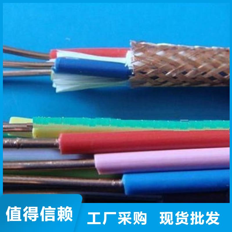 特種電纜_屏蔽電纜銷售的是誠信