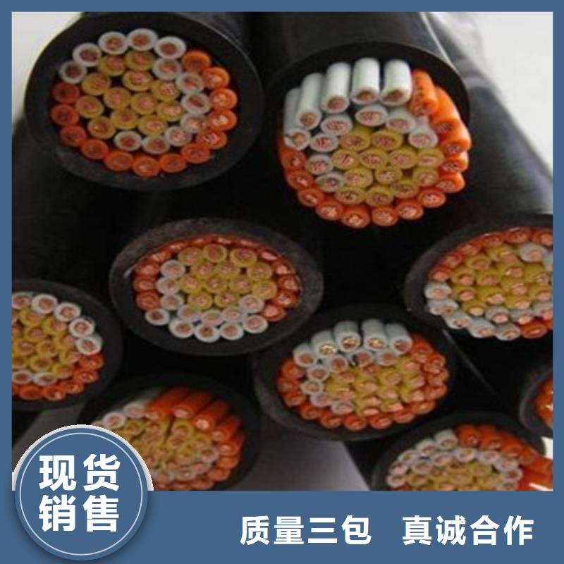 MHYBV2X2.5+5X0.75定尺生產電纜價格實力雄厚