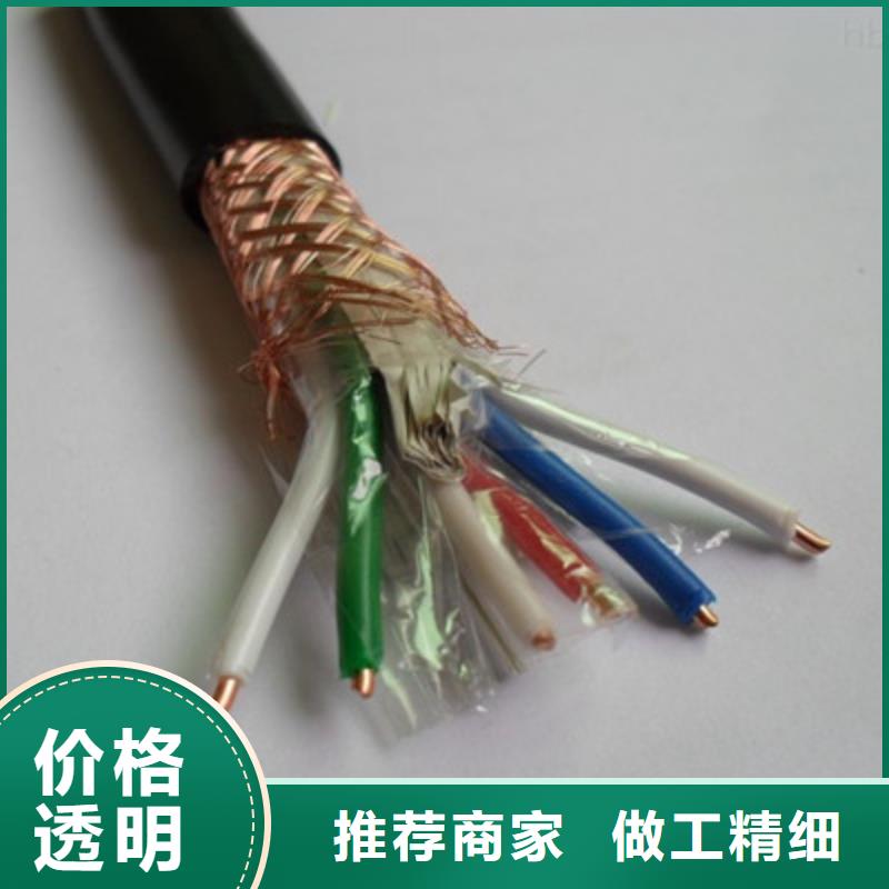 買低煙無鹵電纜銷售必看-售后保障