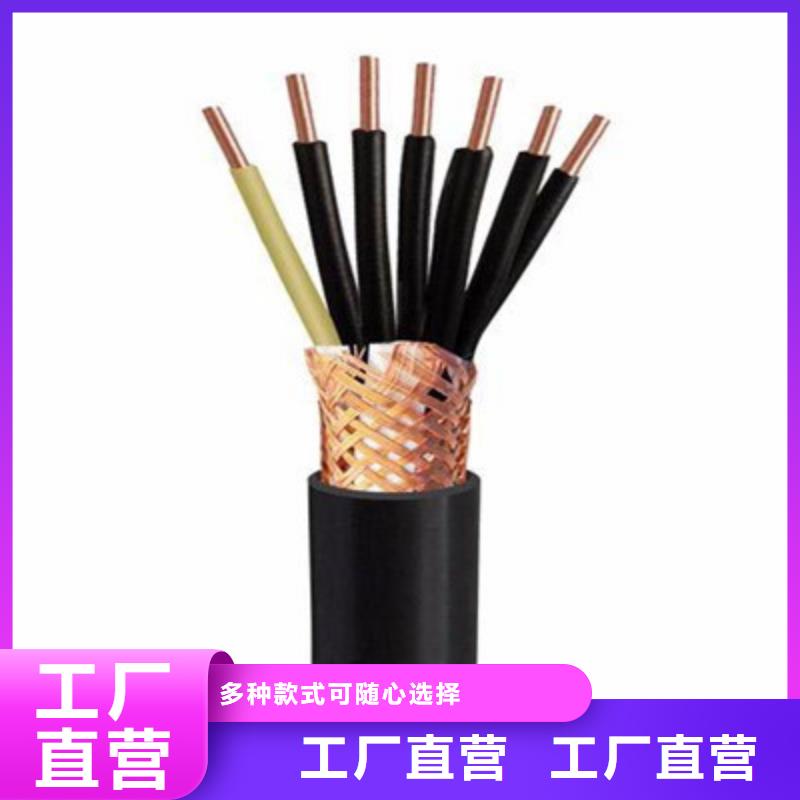 值得信賴的本安線纜IA-K2YV2X1.0廠家直銷價格廠家