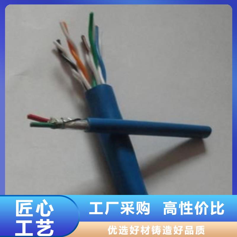 耐火室外通信電纜公司