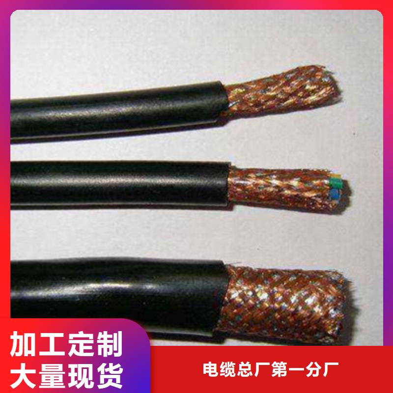 多年專注4X0.5低煙無鹵環保電纜生產的廠家