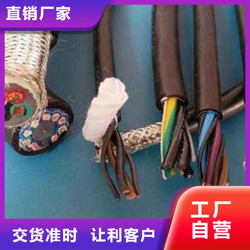黔南|六盘水|铜仁|贵阳电缆【特种电缆】_铁路信号电缆48小时发货