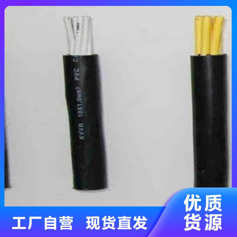 定制RVVB2X1.5兩芯控制電纜價格_誠信企業
