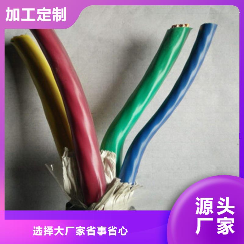 【特種電纜】通信電纜多家倉庫發貨