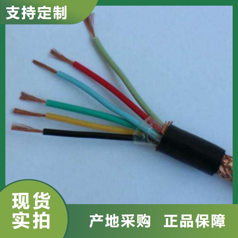 阻燃控制電纜ZR-KVVP4X4平方現貨可零售