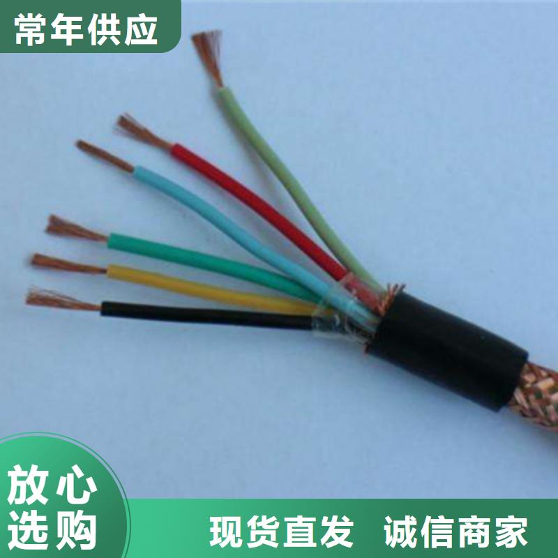 規格全的UTP5E+RVV組合電纜廠家