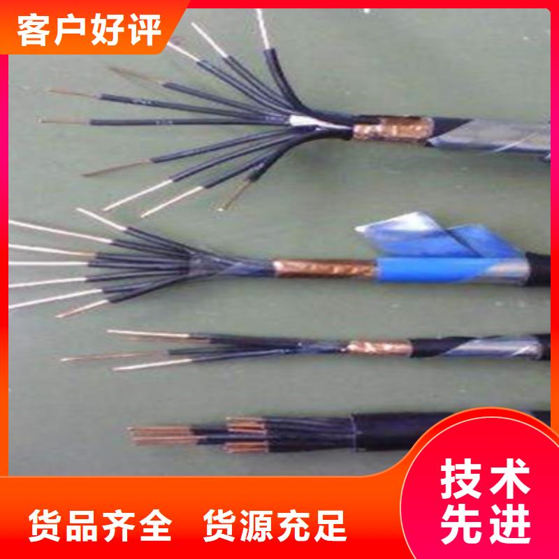 歡迎來訪-MHYV礦用通訊電纜廠家