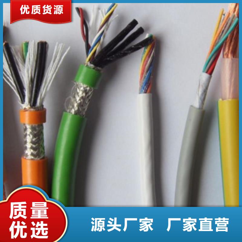 礦用控制電纜MKVVRP3X1.0多少錢支持非標(biāo)定制