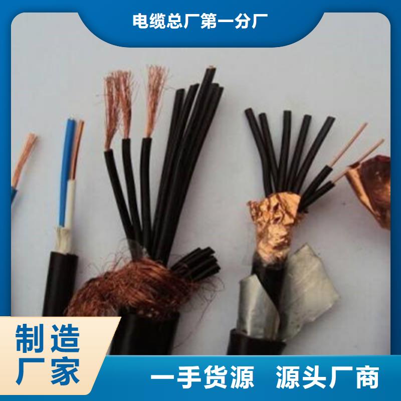 RVB2X0.5白色護(hù)套電線、RVB2X0.5白色護(hù)套電線生產(chǎn)廠家-庫(kù)存充足