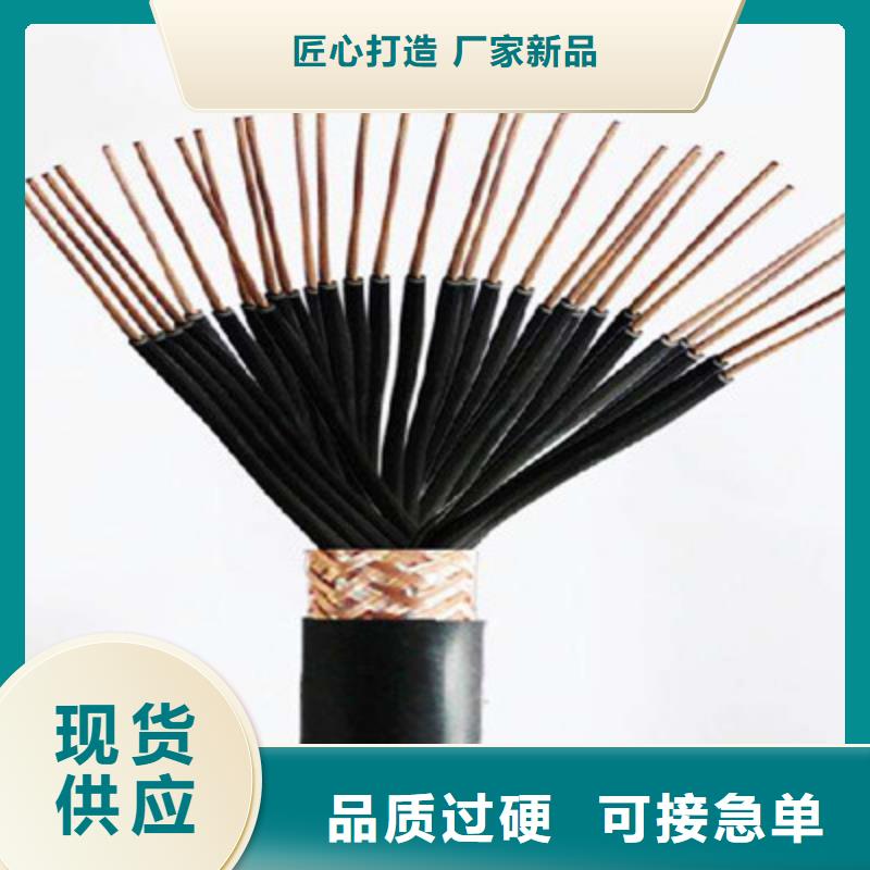 KVVR12X0.3包郵價格廠家發貨快