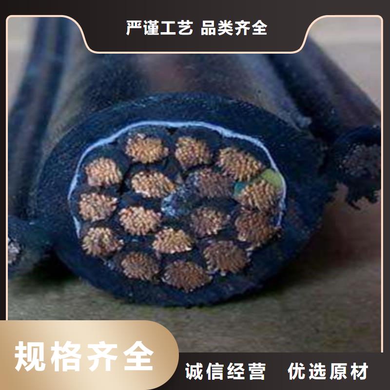 買低煙無鹵電纜銷售必看-售后保障