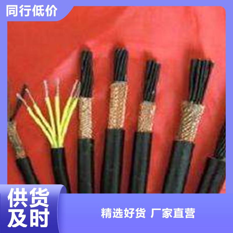 HYA2X0.5-HYA2X0.5量大從優
