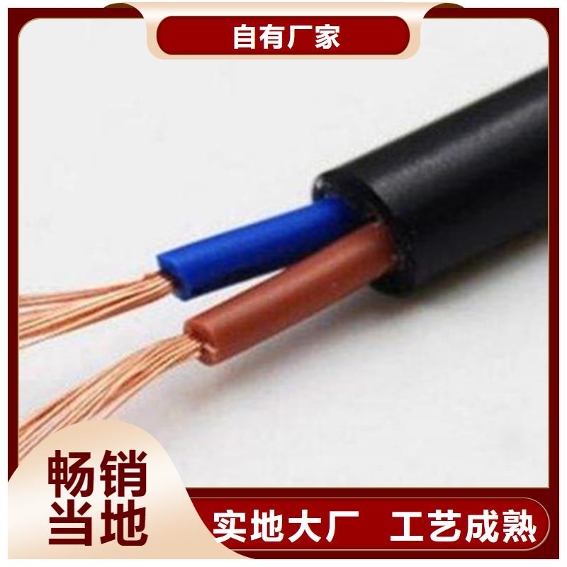 值得信賴的低煙無鹵電力電纜生產廠家
