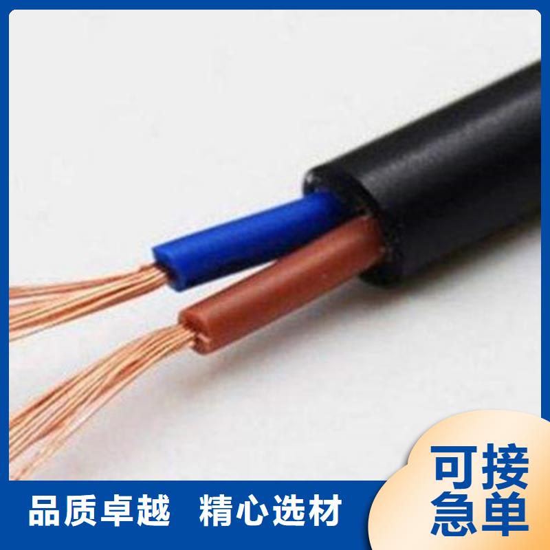 電纜適用范圍生產、運輸、安裝