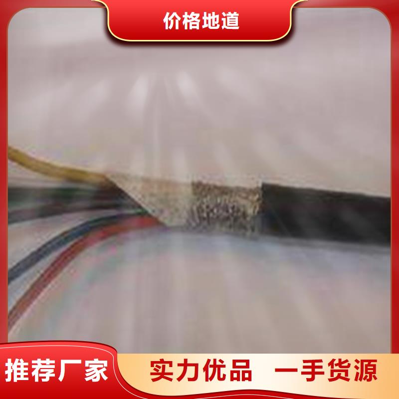批發低煙無鹵控制電纜16X0.5價格