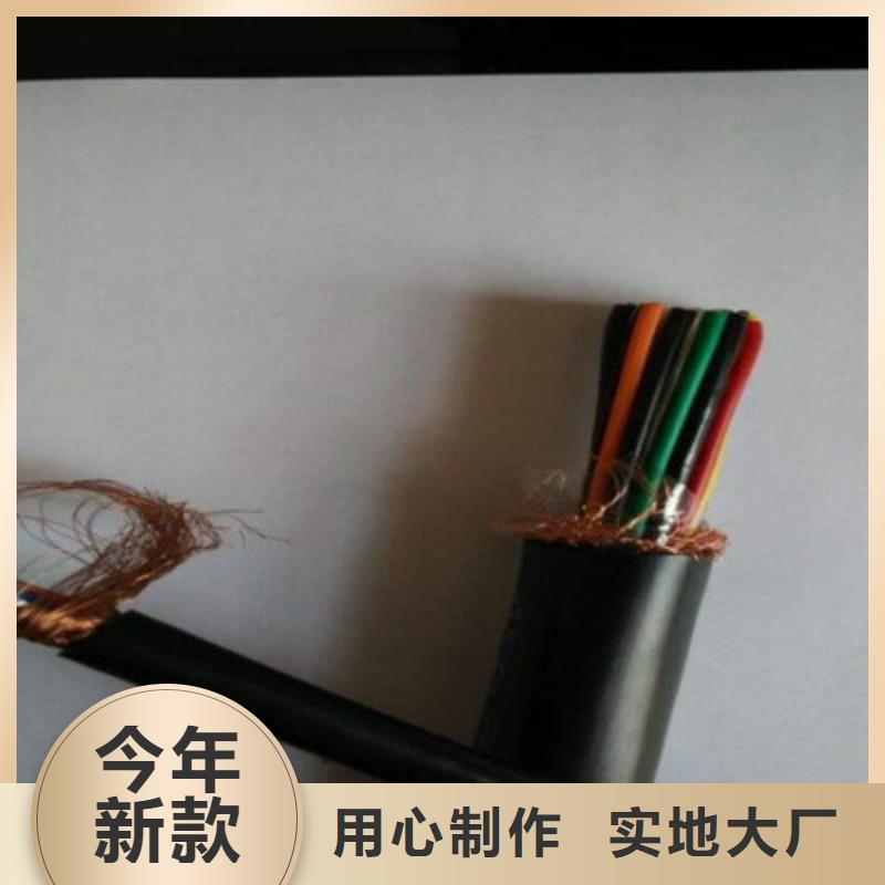 MKVVRP10X1.0控制電纜工廠直銷