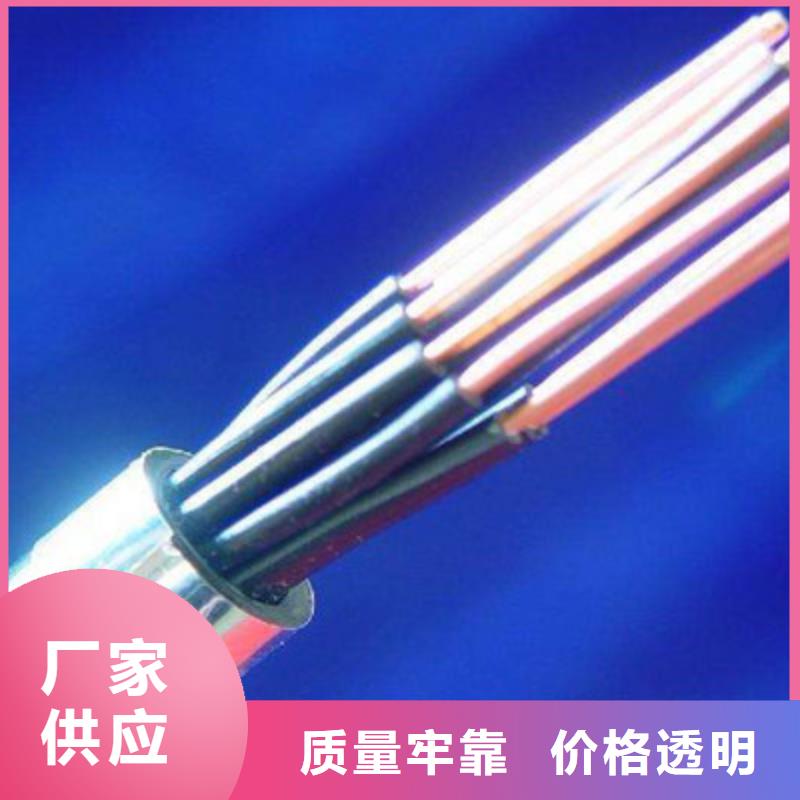 三芯阻燃電纜zr-yjv-3X2.5在線報價
