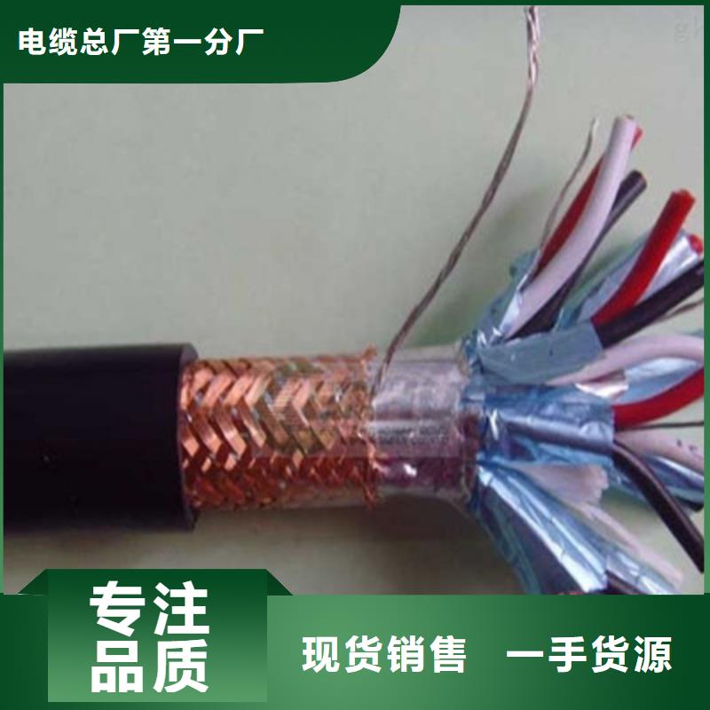 MHYV5X2X0.8礦用通信電纜視頻展示