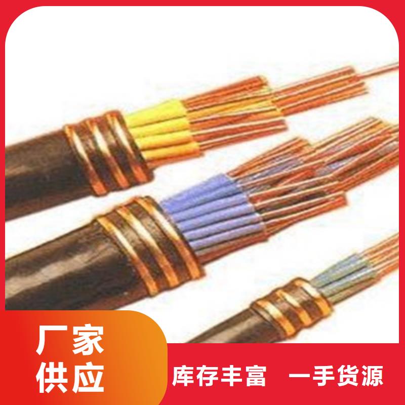 阻燃電力電纜結構廠家廣受好評