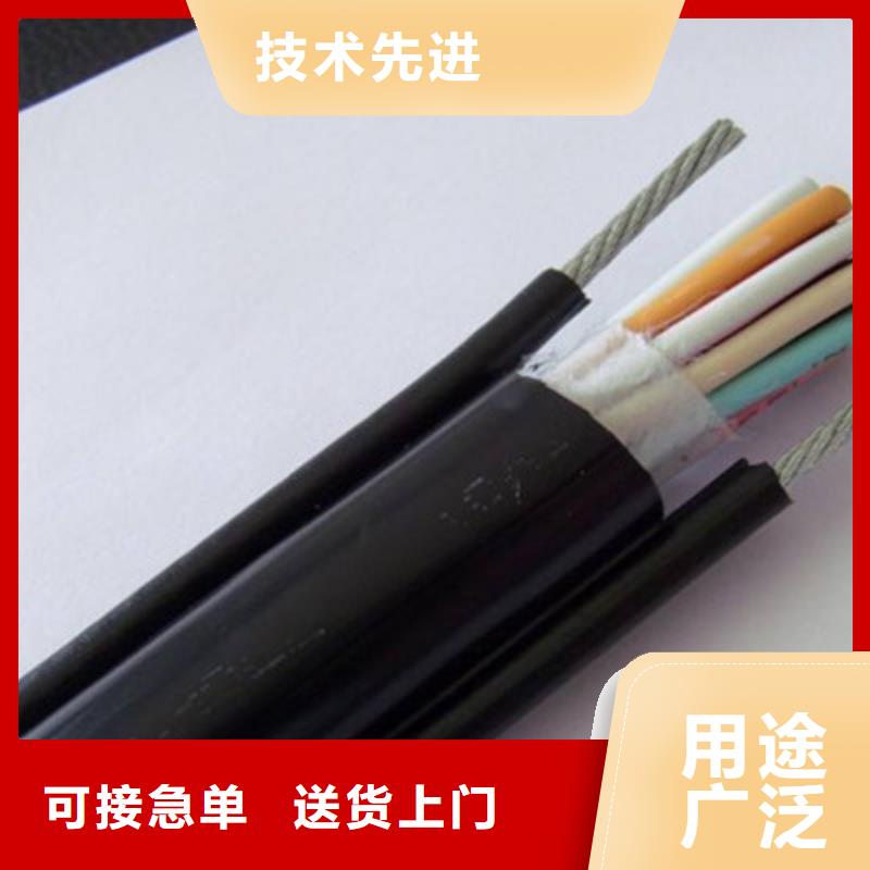 買低煙無鹵電纜銷售必看-售后保障