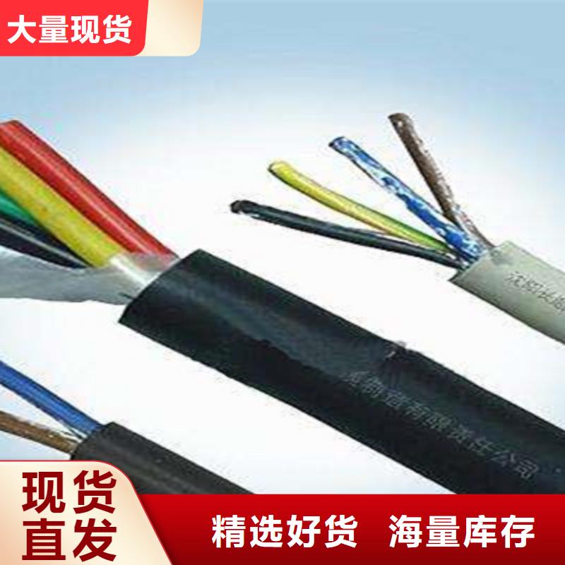 訂購djyvp2計算機電纜多少錢怎么選？