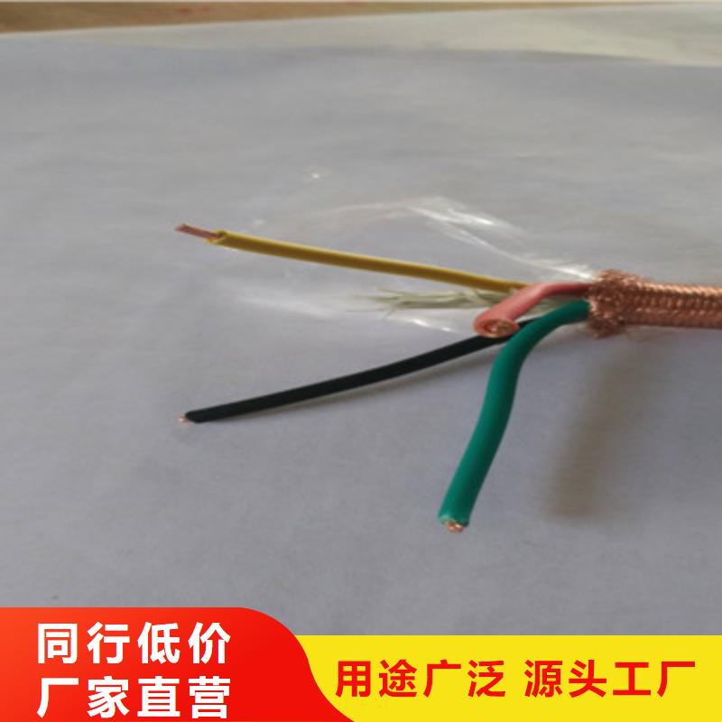 特種電纜信號電纜一手貨源