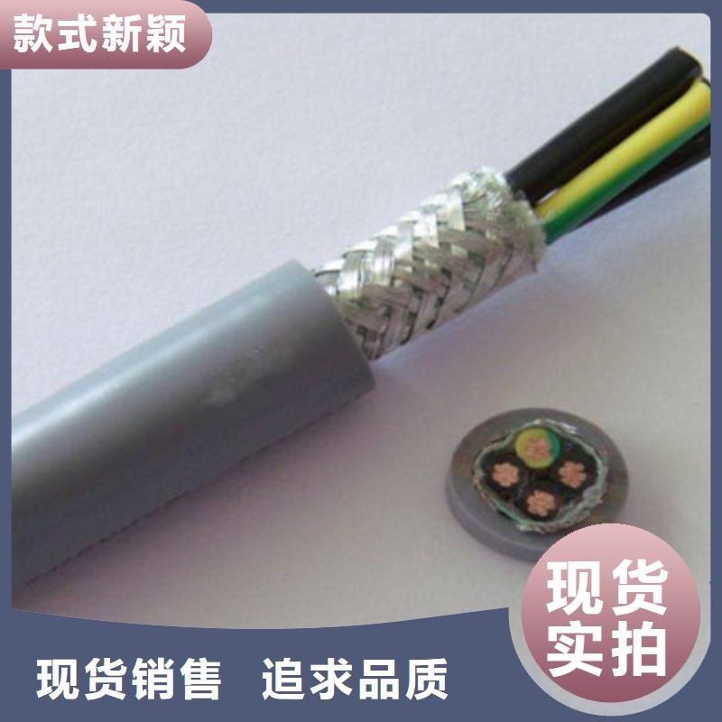 特種電纜屏蔽電纜性能穩定