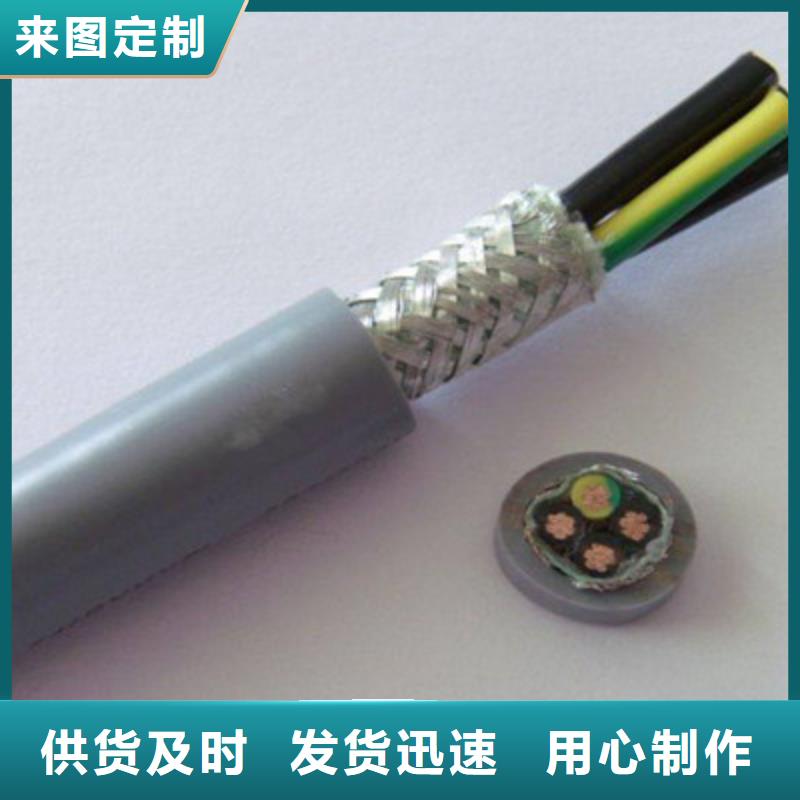 鍍錫通訊電纜STP-110廠家直銷-老顧客喜愛