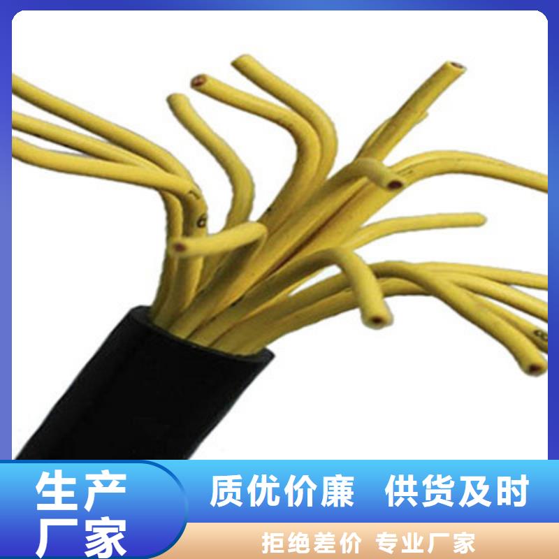 選擇正規(guī)控制電纜KVV2X1.0廠家