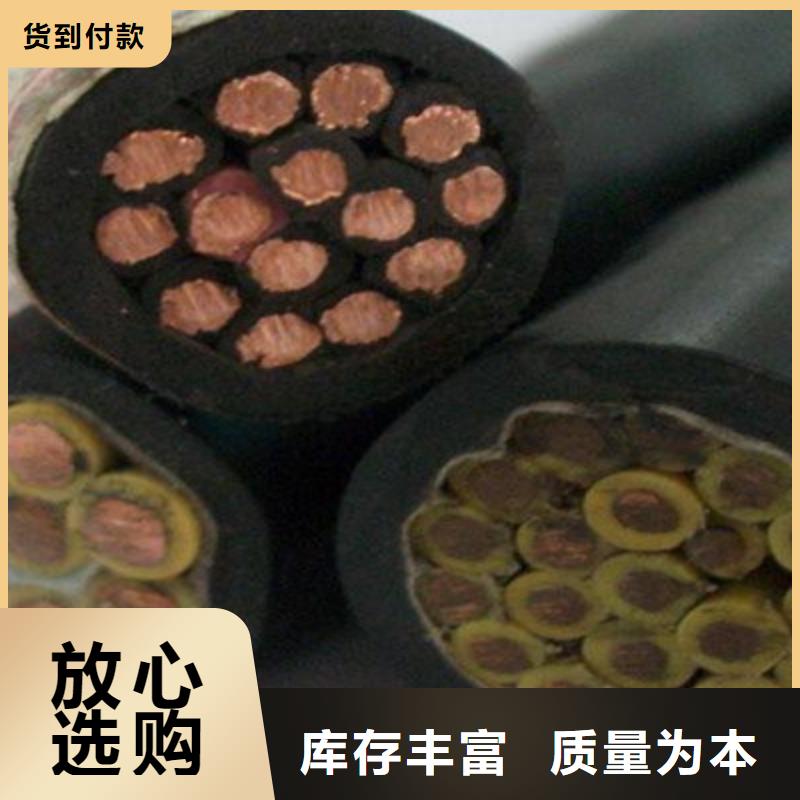 天津市電纜總廠分廠MHYVP1X2X1/0.97礦用通訊專用電纜值得信賴