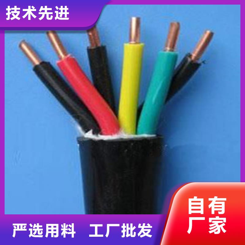 鐵路信號電纜PTY234X2.5廠家批發價格廠家批發價-讓您滿意
