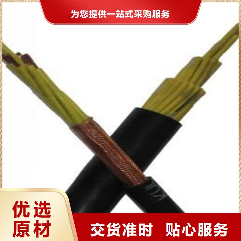 KVVRC16X1控制電纜每公里價格_來電咨詢