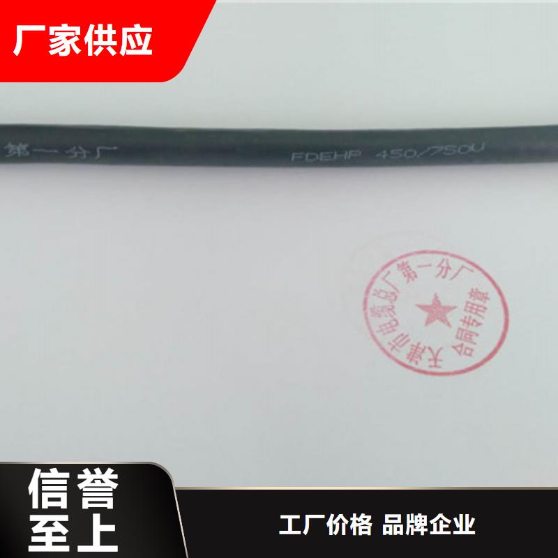 485通訊電纜CAN-BUS質量穩妥