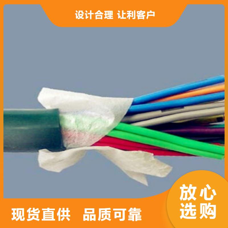 9182信號(hào)電纜GENIUS全國走貨