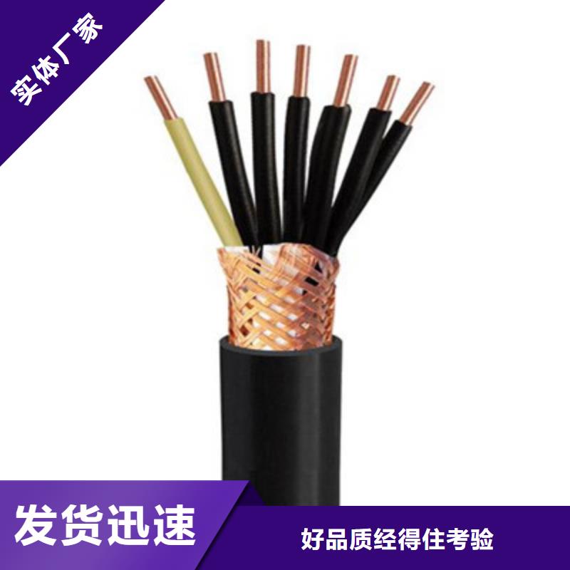 包鐵絲的礦用通信電纜HUYA32價格	本地供貨商