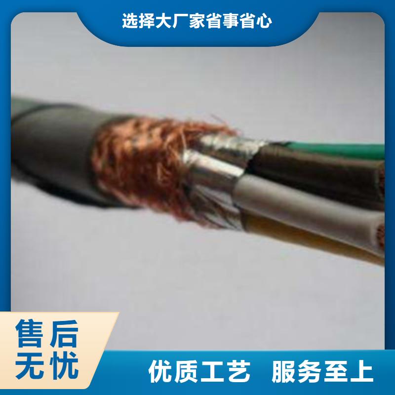常年供應5g通信電纜-保質