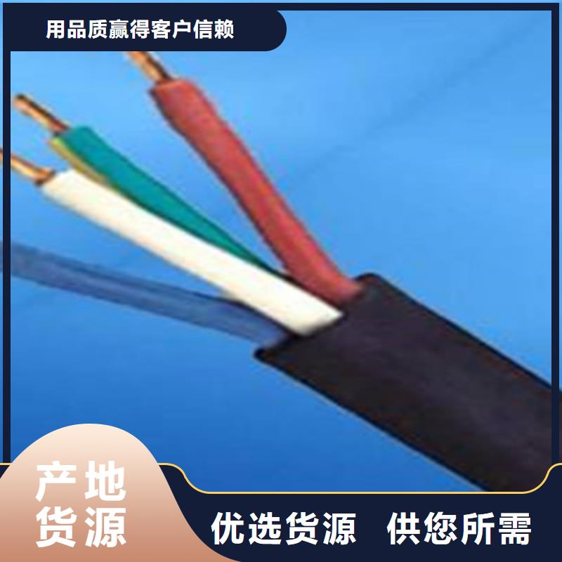 性價(jià)比高的低煙無鹵電力電纜WDZ-VV224X1.5生產(chǎn)廠家