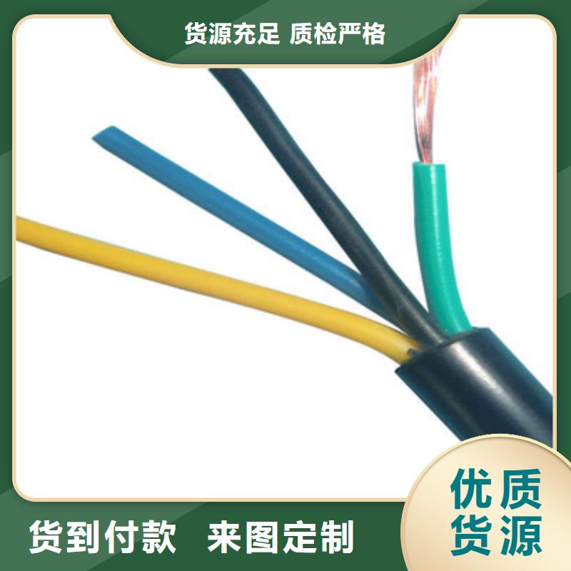 黔南|六盘水|铜仁|贵阳电缆【特种电缆】_铁路信号电缆48小时发货