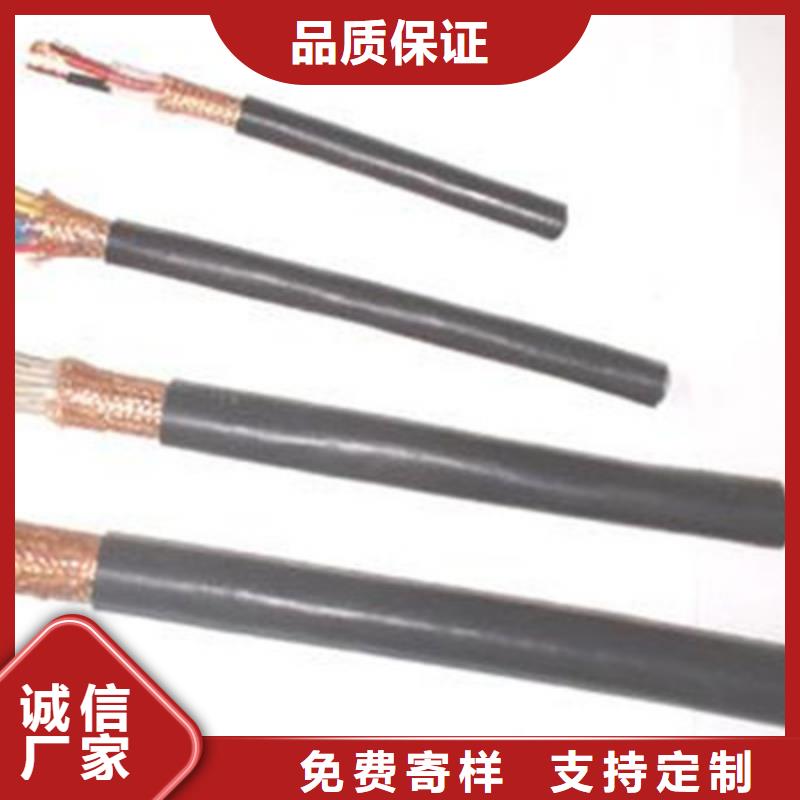 優(yōu)惠的特種電纜60027IEC02實體廠家