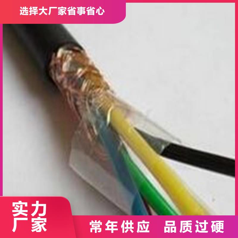 天聯(lián)牌電力電纜廠家價(jià)格低