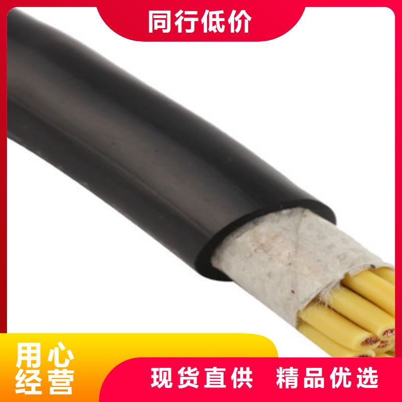 黔南|六盘水|铜仁|贵阳电缆【特种电缆】_铁路信号电缆48小时发货