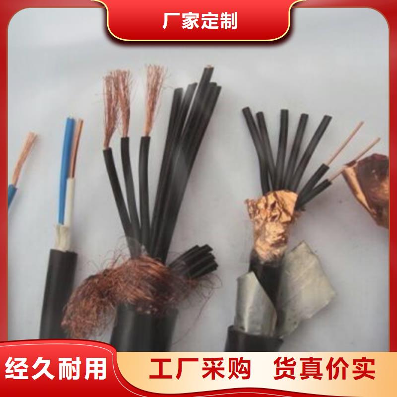 小對數礦用通信電纜MHYV1X2X0.8-小對數礦用通信電纜MHYV1X2X0.8發貨快