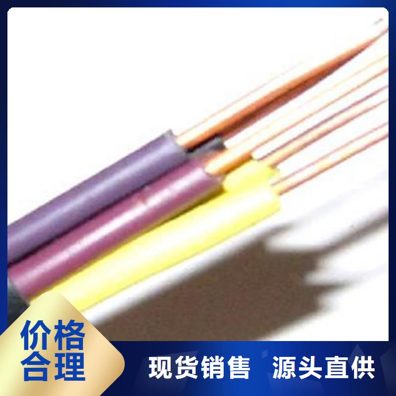 礦用電纜-本地廠家
