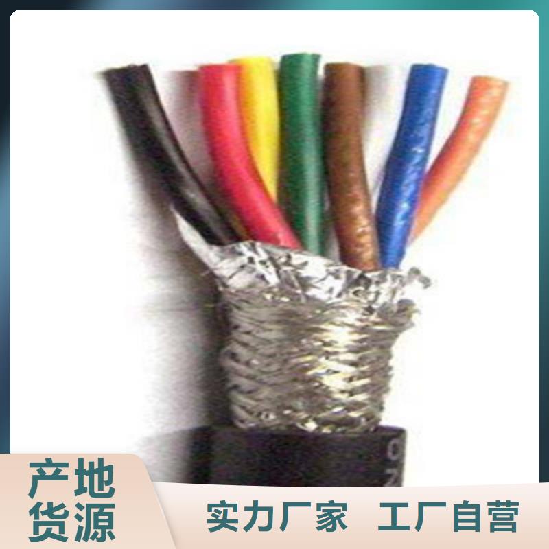 歡迎來訪-MHYV礦用通訊電纜廠家