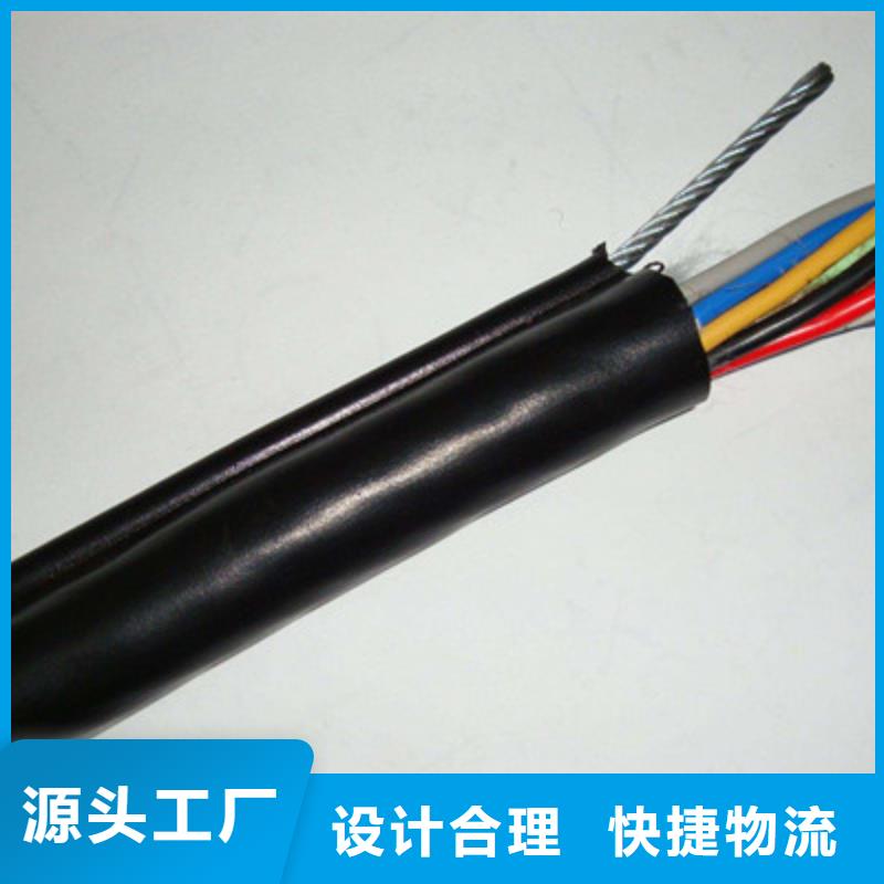多年專注4X0.5低煙無鹵環保電纜生產的廠家