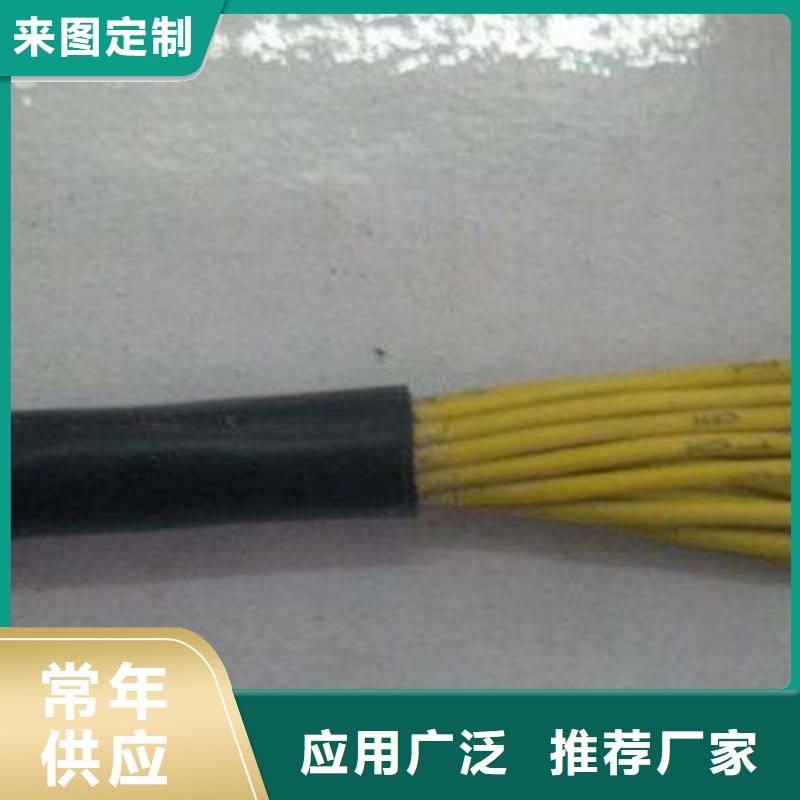特种电缆-信号电缆低价货源