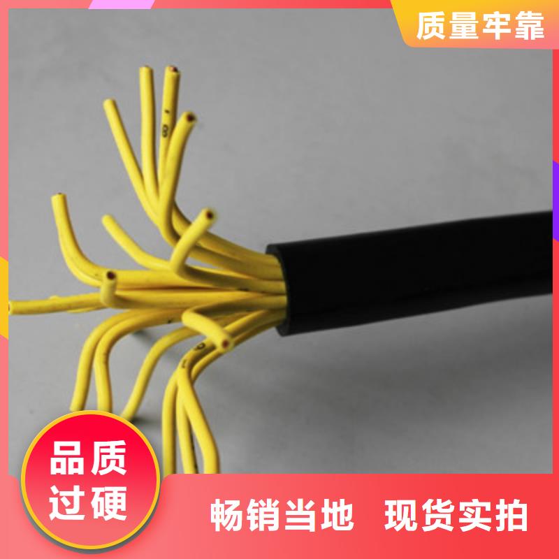 #ASTP-1203X2X24AWG通訊電纜#-生產廠家