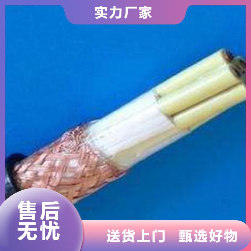 通信电缆视频-乐陵|夏津|济宁|淄博|菏泽|泰安电缆通信电缆_ 电缆总厂分厂(德州市分公司)