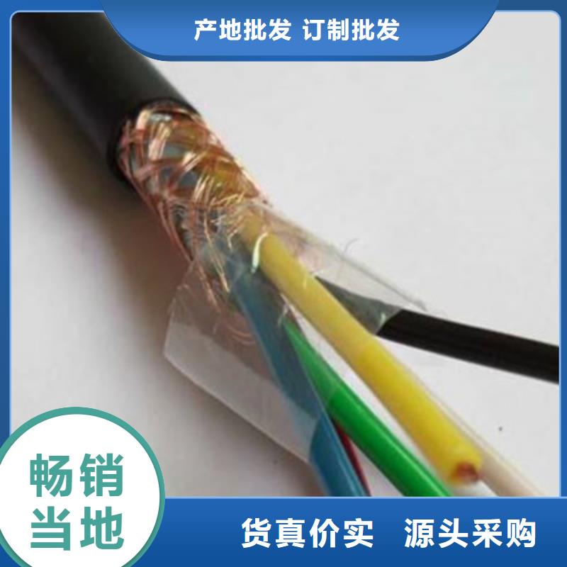 特種電纜信號電纜一手貨源